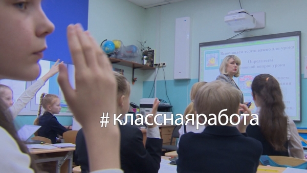 #Классная работа: Татьяна Кобец-Борисова