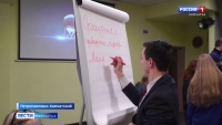 Грантовый Конкурс среди отделений Партии "Единая Россия" проходит на Камчатке