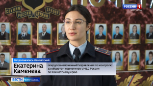Изъятие наркотических растений