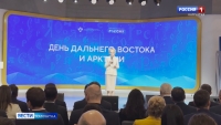 Выставка-форум "Россия" продолжает набирать популярность