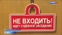 Уголовное Игоря Редькина отправлено на новое судебное рассмотрение