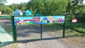 &laquo;В сопках&raquo; завершилась первая смена