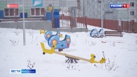 Город моряков-подводников на Камчатке активно развивается