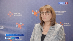 На Камчатке отмечено снижение уровня безработицы