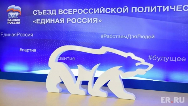 Дорогу молодым!