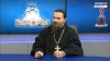 XXXII Международные Рождественские образовательные чтения