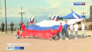 День государственного флага России