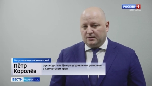 Дороги Камчатки