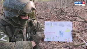 Помощь участникам СВО