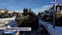 День РХБЗ