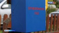 Догазификация