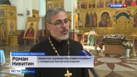 Одна из самых чтимых икон Русской православной церкви приедет на Камчатку