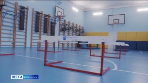В Елизовской школе № 2 &ndash; новый спортивный зал