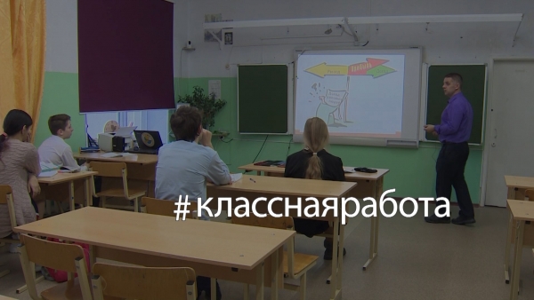 #Классная работа: Максим Ряписов