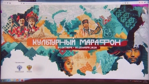 Жители полуострова могут принять участие в &laquo;Культурном марафоне&raquo;