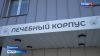 Участники СВО смогут пройти бесплатную реабилитацию по ОМС в санатории &laquo;Жемчужина Камчатки&raquo;