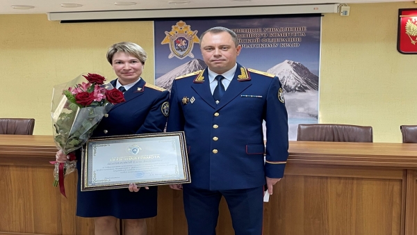 25 июля – День органов следствия