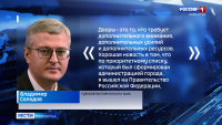 Благоустройство дворовых территорий столицы края