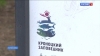 Кроноцкий заповедник проводит акцию "Ночь в музее"