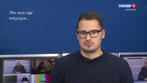 "Мы вам ещё покажем.." : Евгений Каминский