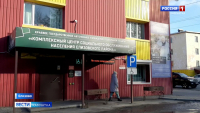 Социальный МФЦ в Елизове