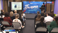 Рождественские чтения