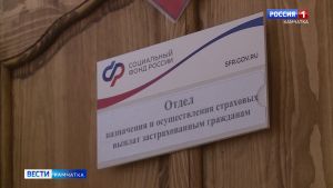 Пособие по временной нетрудоспособности