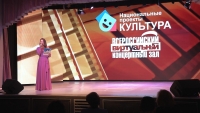 Дома культуры полуострова переоснастили в рамках нацпроекта «Культура»