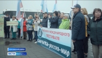 Международный фестиваль "Камчатка-Россия-Мир" презентовали в Елизовском районе