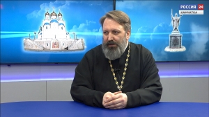 О покаянии