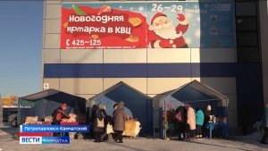 Сегодня последний день работы ярмарки в КВЦ-Инвест