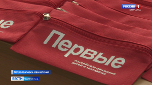Итоговая конференция отделения "Движение первых"