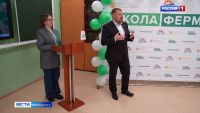 Дипломы выпускников "Школы фермера" получили 15 аграриев края