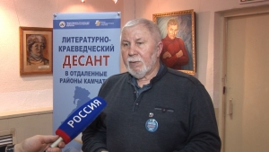 В Палане прошла презентация книг Александра Смышляева