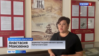Личные документы участника СВО стали частью исторического фонда Камчатки