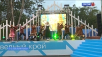 Вчера завершился второй день форума "Экосистема. Заповедный край"