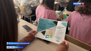 Новые места в образовании