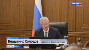 Новым рулевым экономического развития Камчатки стала Галина Басова