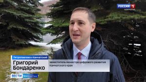 На базе мессенджера MAХ появился бот поддержки участников СВО