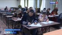 На Камчатке проходит акция "Большой этнографический диктант"