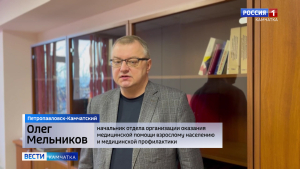 Выездная бригада