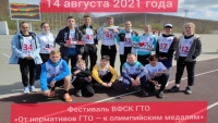 В День физкультурника можно будет сдать нормы ГТО