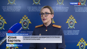 Жестокая расправа