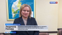 Конкурс на "Лучшего спортсмена" и "Лучшего тренера" пройдет на Камчатке