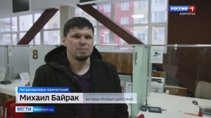 Социальную карту "Рыба Камчатская" могут оформить участники СВО.
