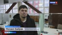 Социальную карту "Рыба Камчатская" могут оформить участники СВО.