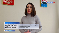 Камчатские дети-сироты включаются в региональный список по обеспечению жилыми помещениями