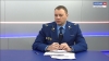 Вопрос прокурору: Алексей Башмаков о ситуации с охраной труда в Камчатском крае