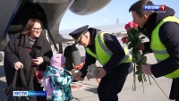 Акция "Весенний рейс"