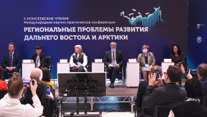 На Камчатке стартовали  II Моисеевские чтения